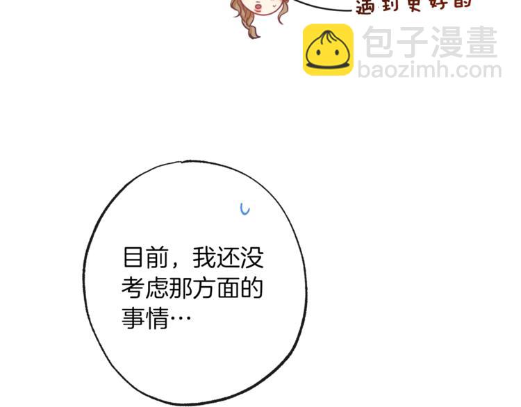 第56话 决定离开5