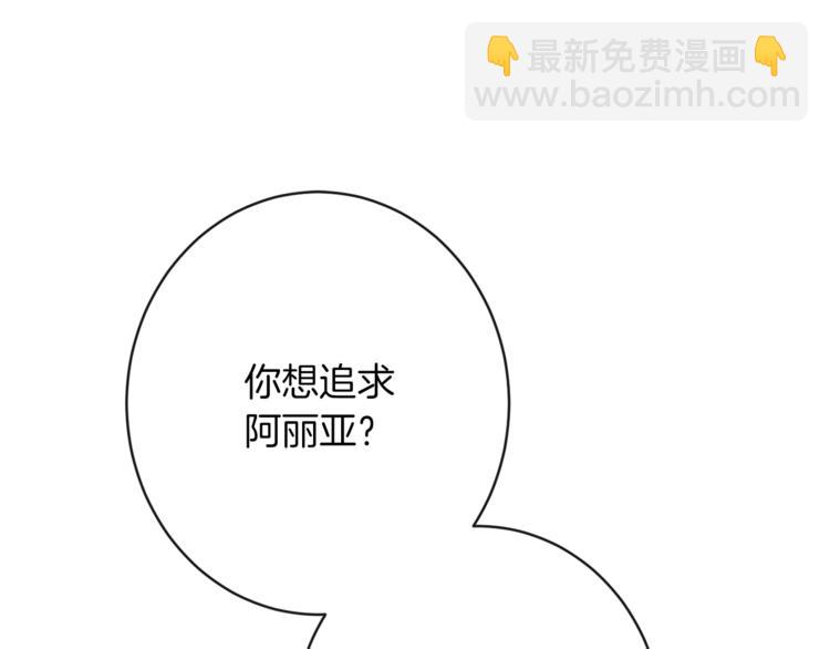 第56话 决定离开52
