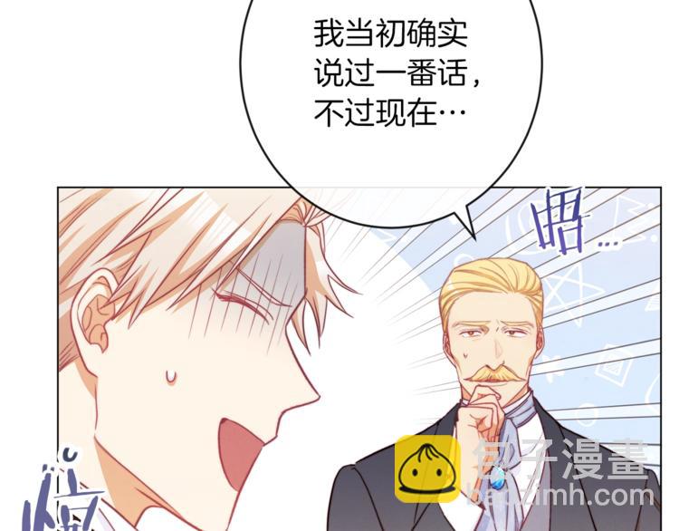第56话 决定离开53