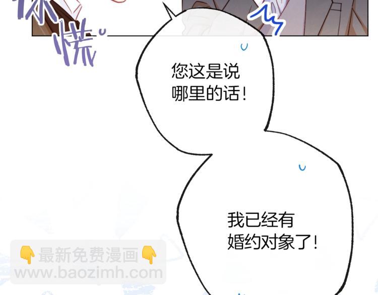 第56话 决定离开54