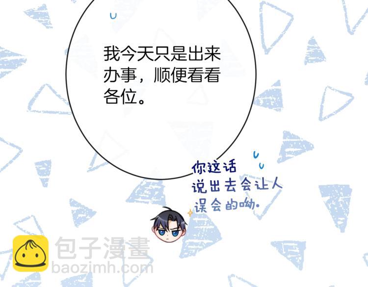 第56话 决定离开56