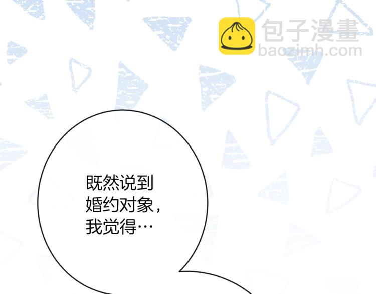 第56话 决定离开57