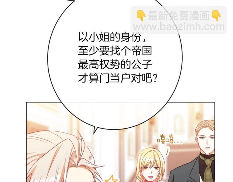 第56话 决定离开58