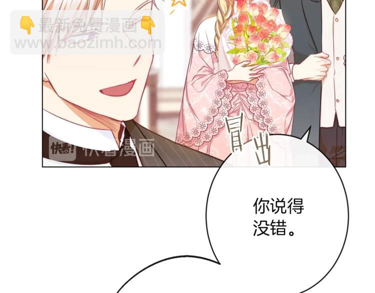 第56话 决定离开59