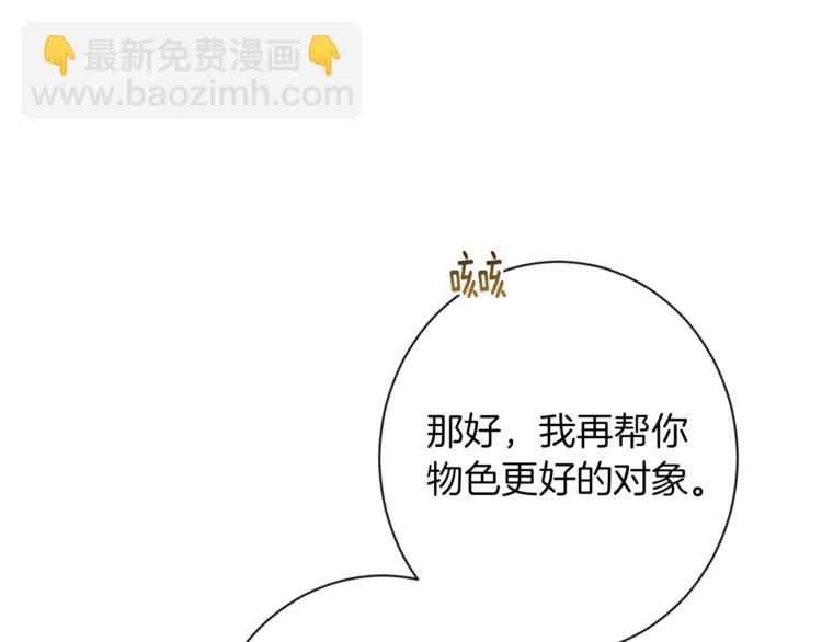 第56话 决定离开6