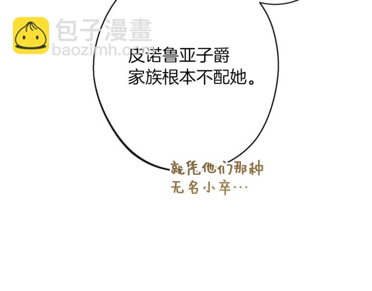第56话 决定离开60
