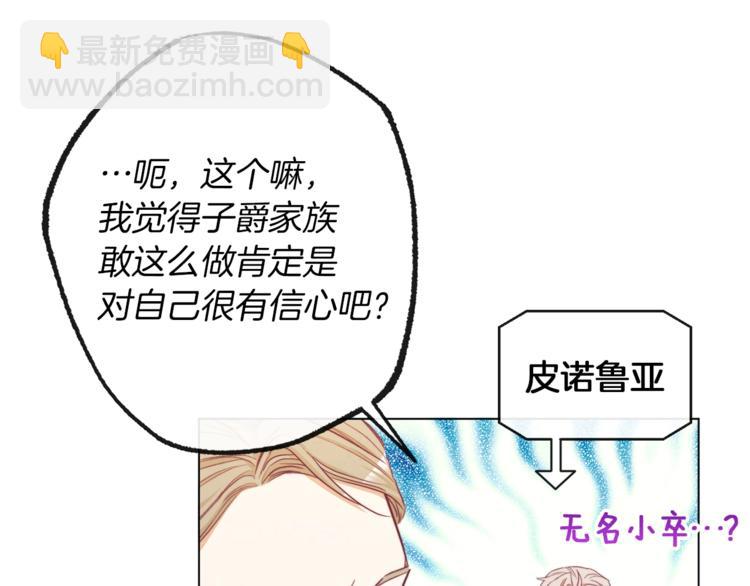 第56话 决定离开61