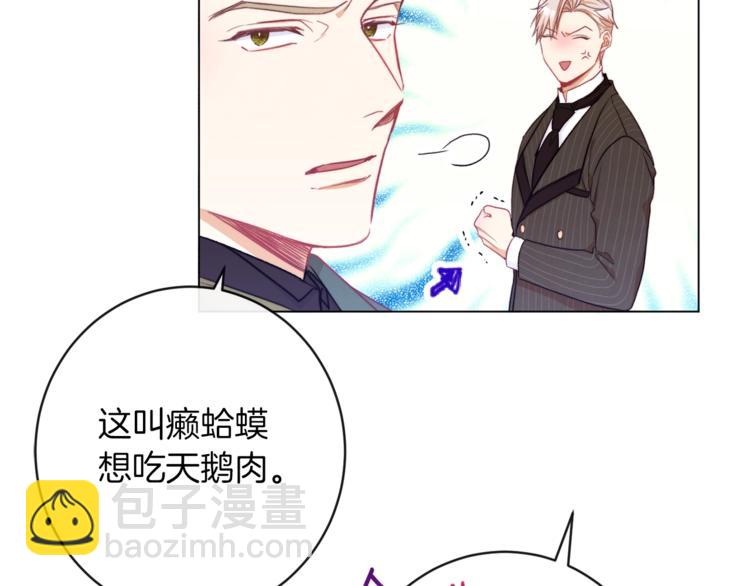 第56话 决定离开62