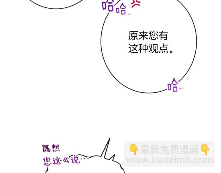 第56话 决定离开63