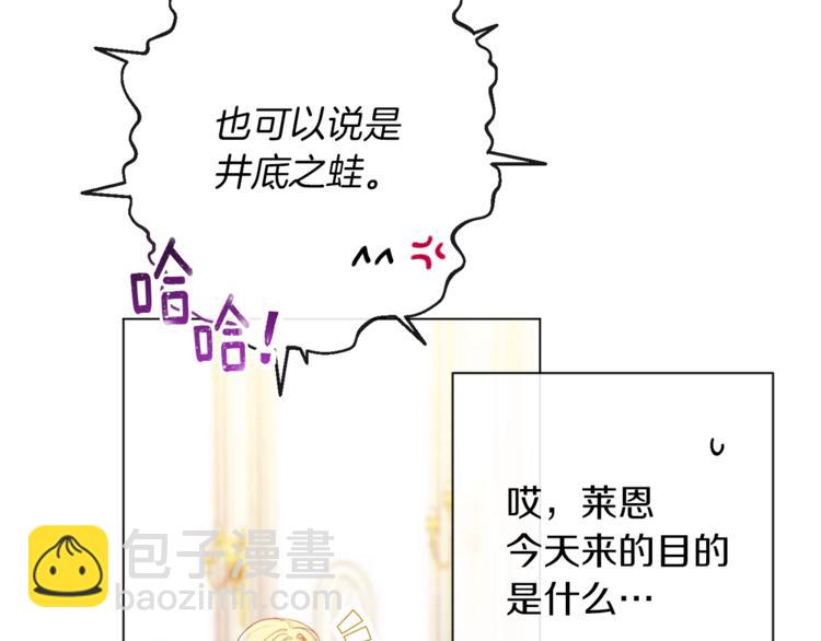 第56话 决定离开64
