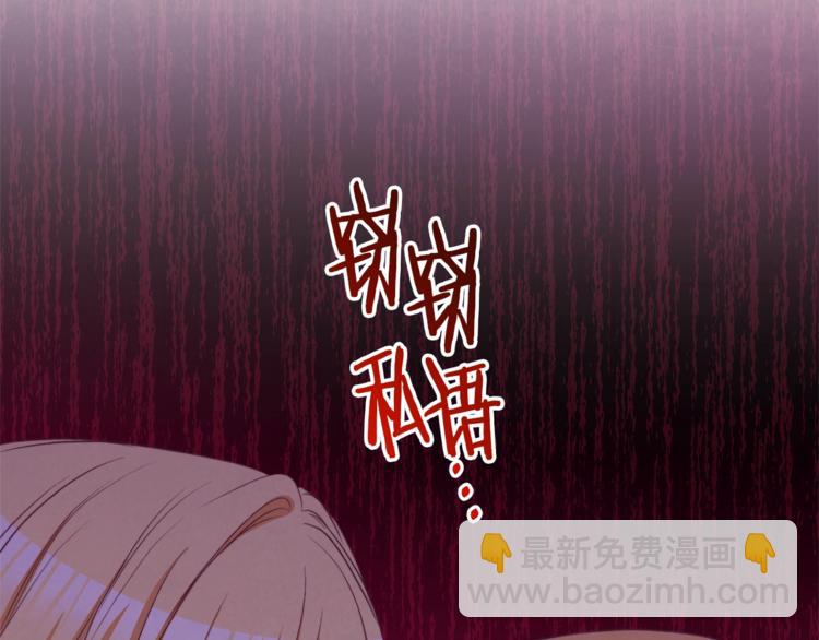 第56话 决定离开75