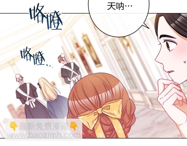 第56话 决定离开79