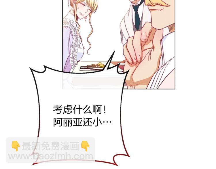 第56话 决定离开8