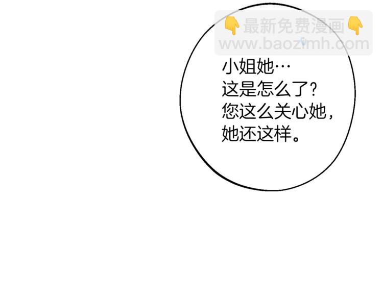 第56话 决定离开80