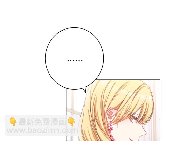 第56话 决定离开82