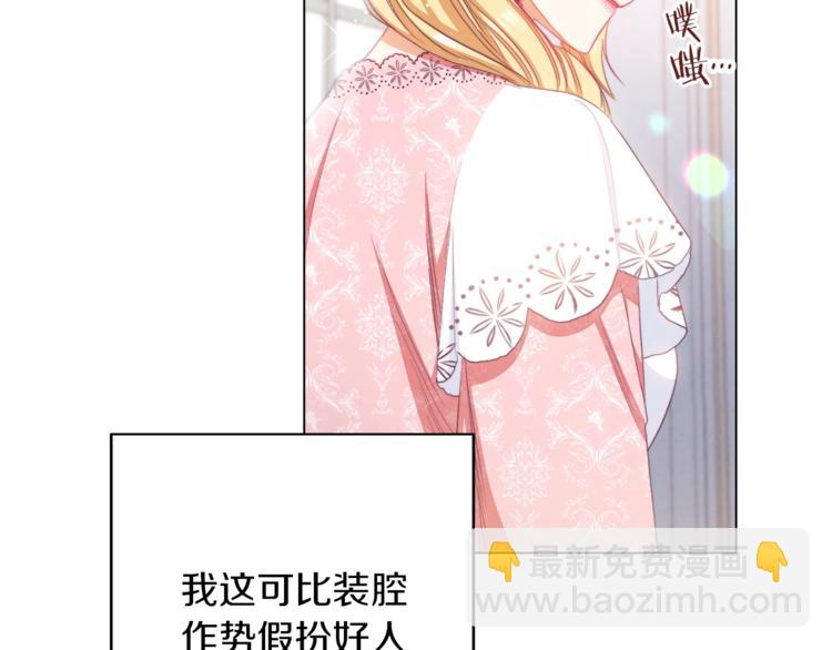 第56话 决定离开83