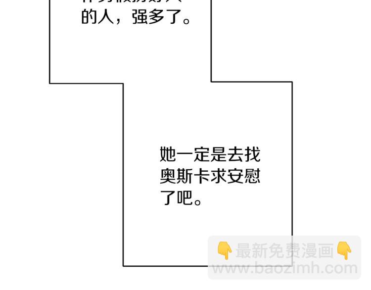 第56话 决定离开84
