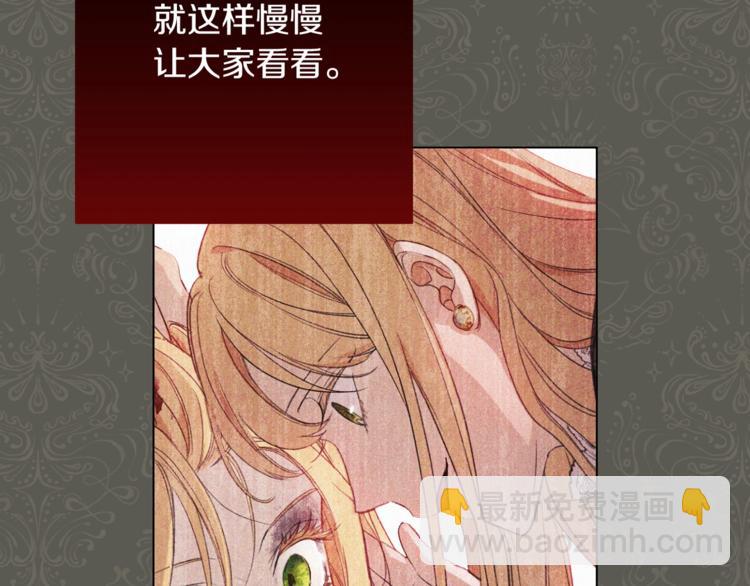 第56话 决定离开86