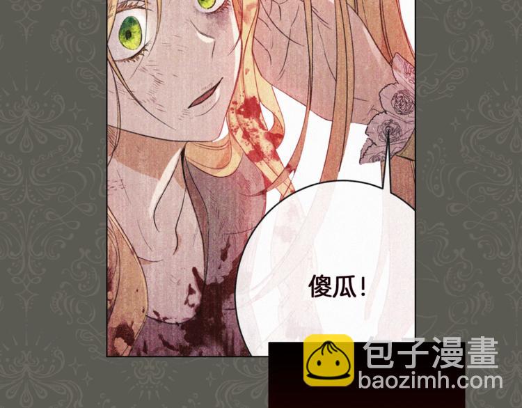 第56话 决定离开87