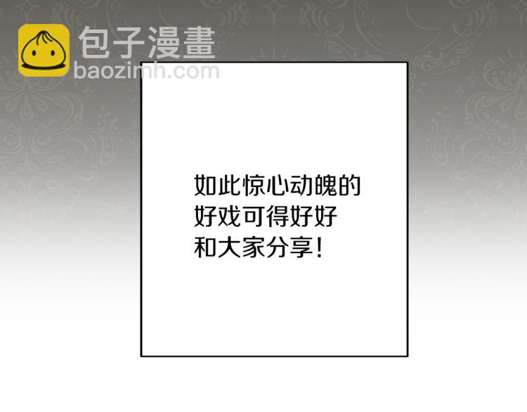 第56话 决定离开89
