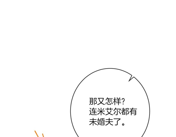 第56话 决定离开9