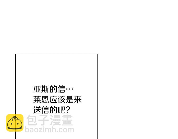 第56话 决定离开92