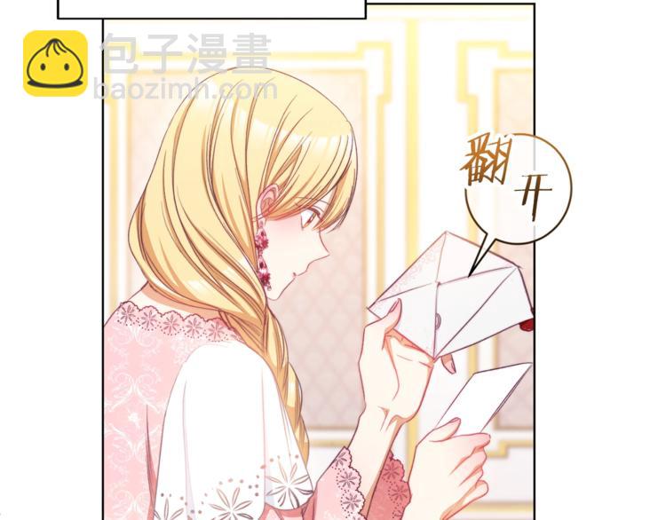 第56话 决定离开93