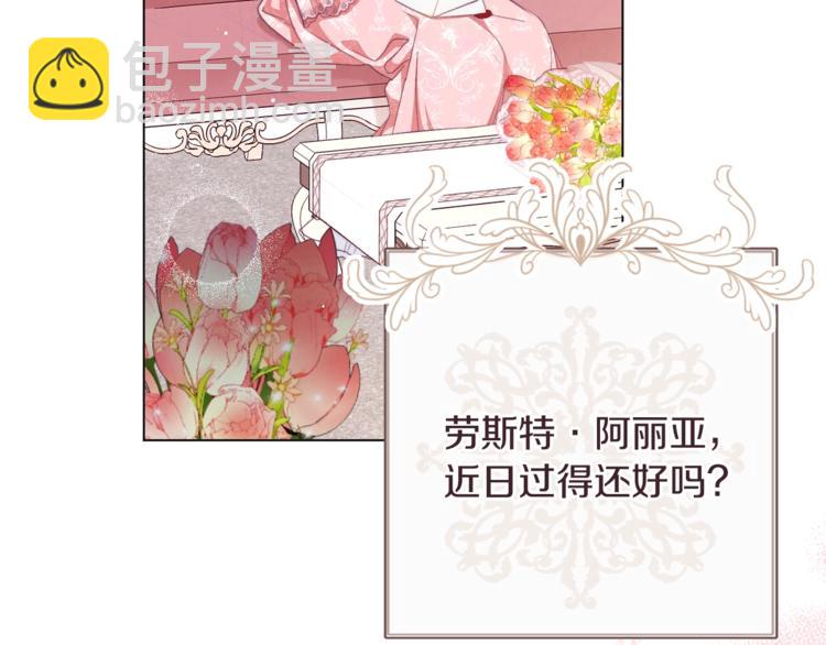 第56话 决定离开98