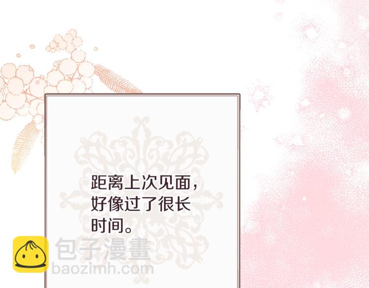 第56话 决定离开99