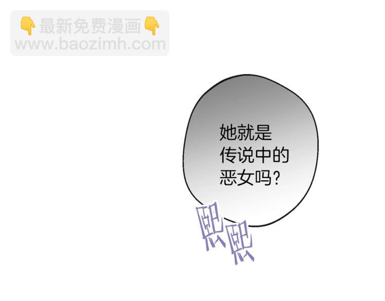第58话 告白1