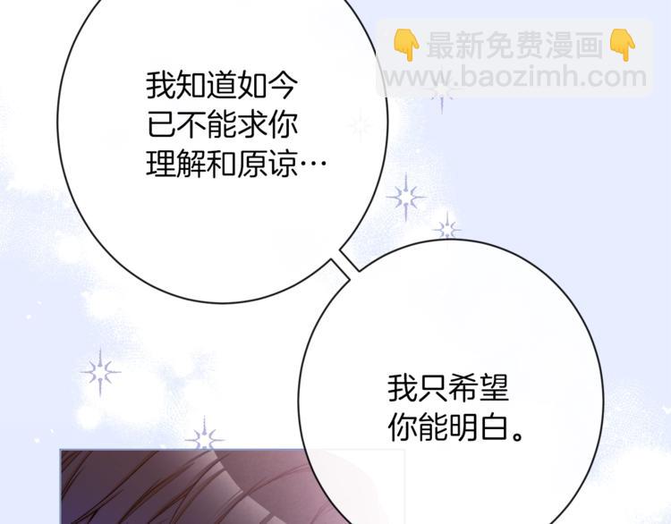 第58话 告白106