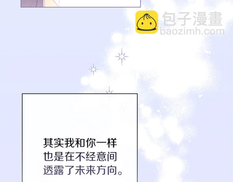 第58话 告白108
