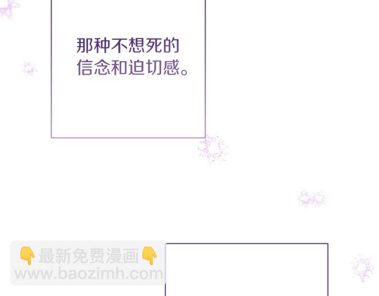 第58话 告白112