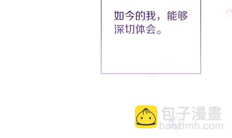 第58话 告白113