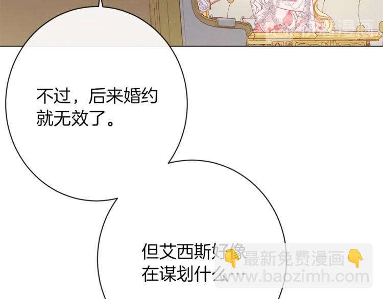 第58话 告白115