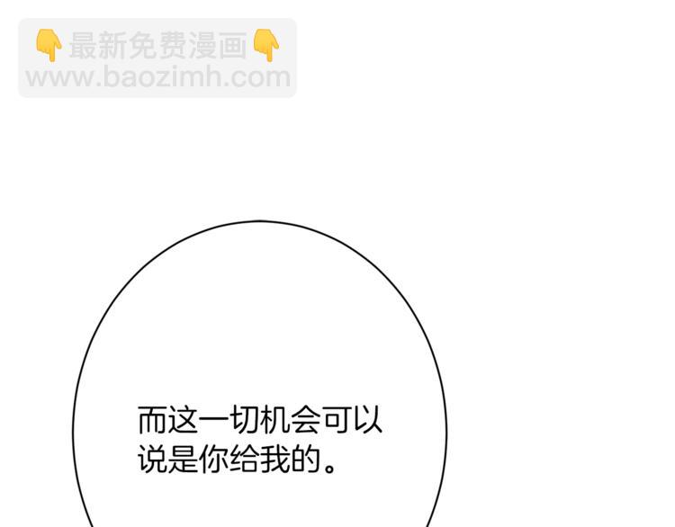第58话 告白120