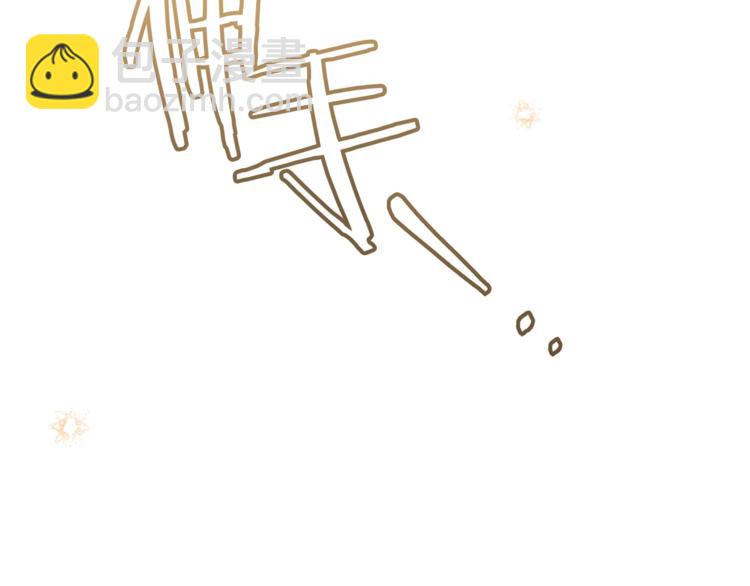 第58话 告白13