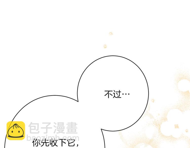 第58话 告白132