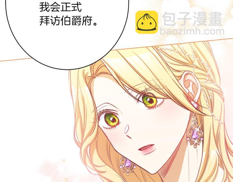 第58话 告白133