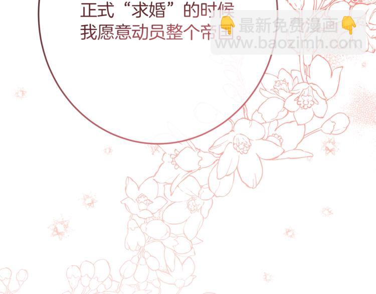 第58话 告白149