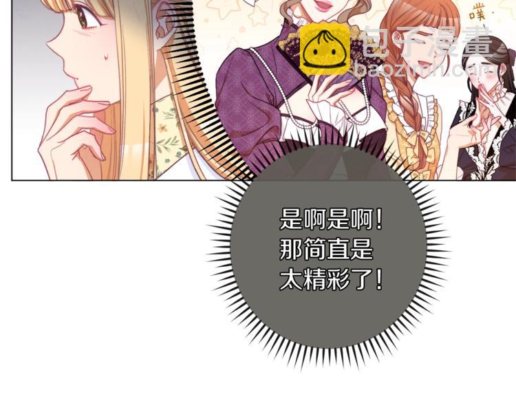 第58话 告白160