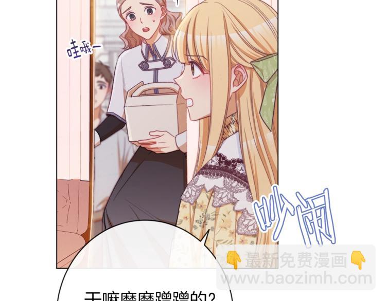 第58话 告白167