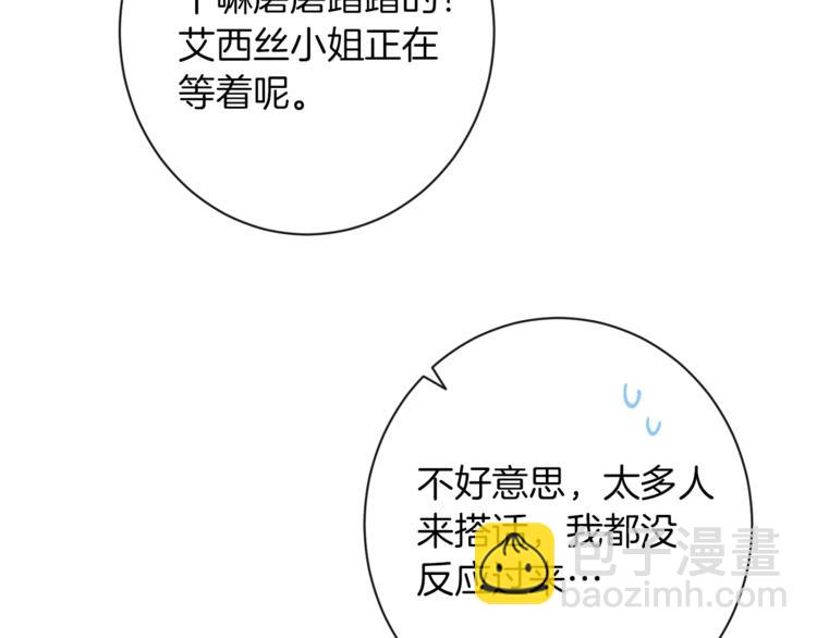 第58话 告白168