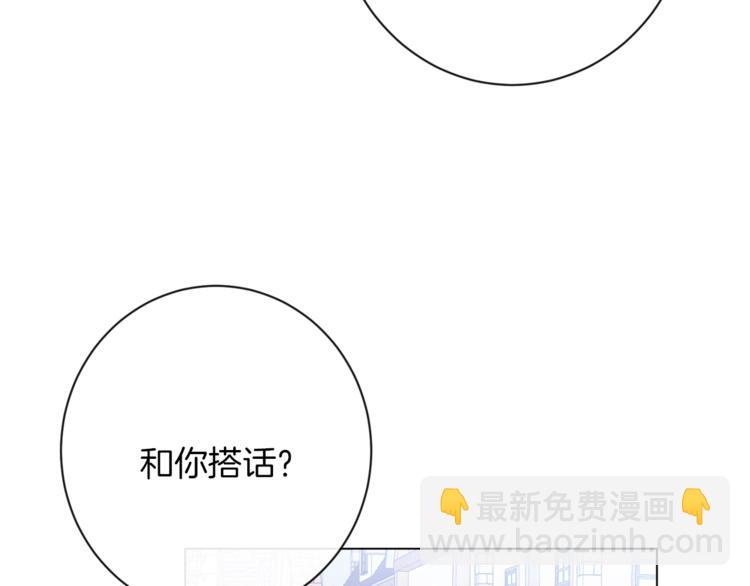第58话 告白169