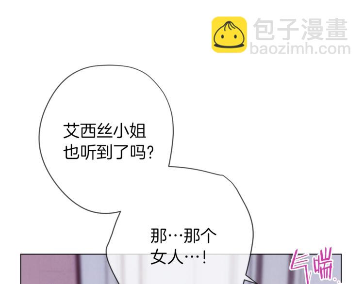 第58话 告白172