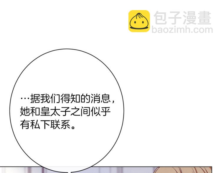 第58话 告白187