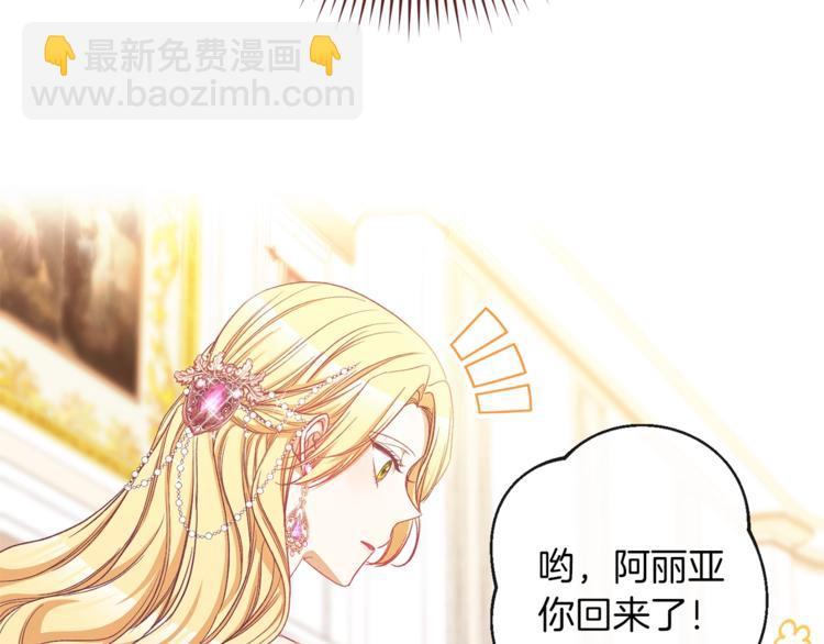 第58话 告白193