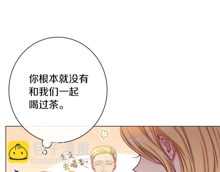 第58话 告白198