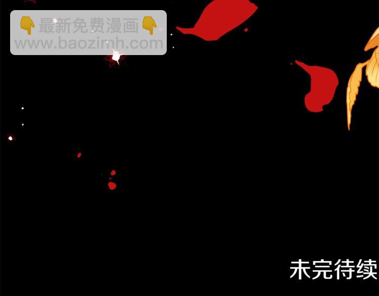 第58话 告白205