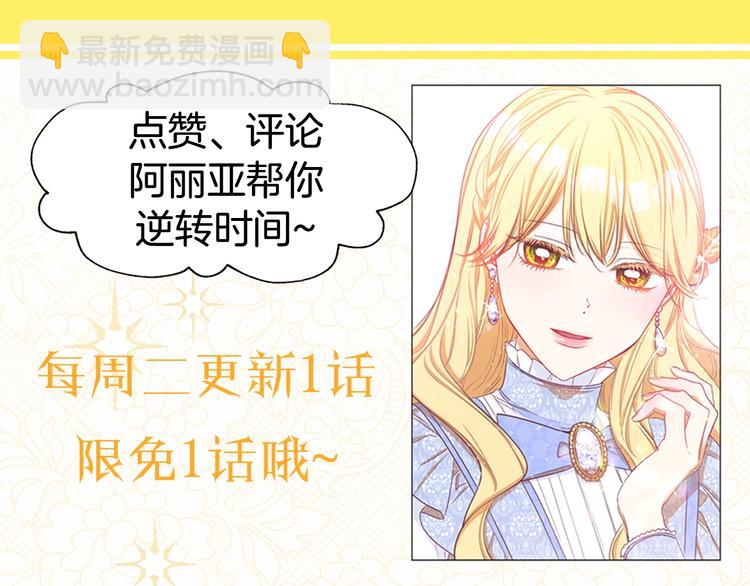 第58话 告白208